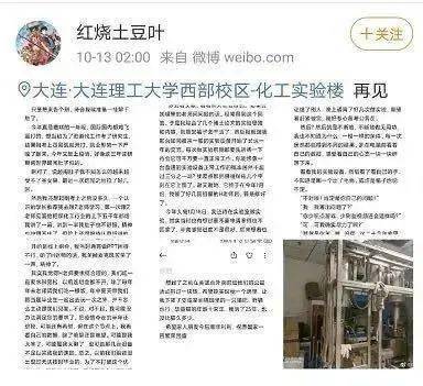 大连普兰店学生兼职网学生找兼职安全可靠你敢用吗