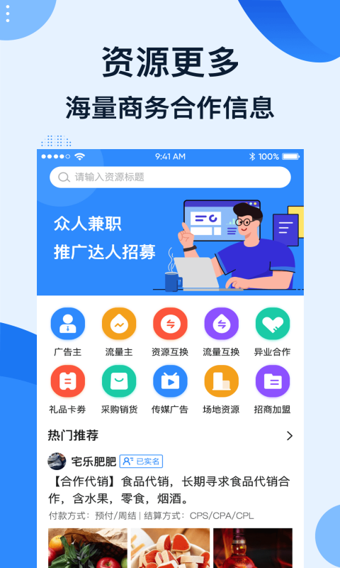 东莞兼职代驾平台排名如何找到靠谱的兼职机会