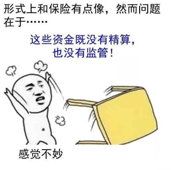 大龄兼职创业小心这些陷阱别踩坑