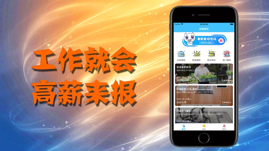 兼职摆摊卖苹果能赚钱吗新手也能轻松赚钱
