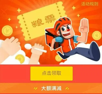 北京现在能兼职送外卖吗机会来了快行动别错过