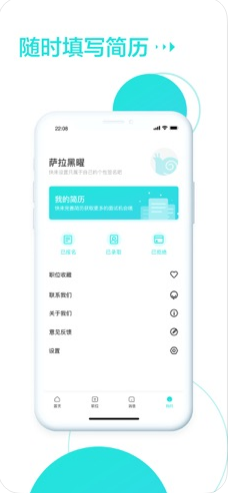 东莞兼职做什么工作最靠谱轻松赚外快好方法