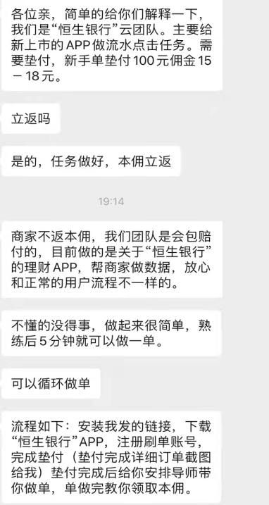 低压选型兼职你适合干吗先搞清楚再干别上当受骗。