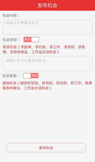 北流白班兼职机会多吗想找份好工作求推荐大家帮忙快来看看