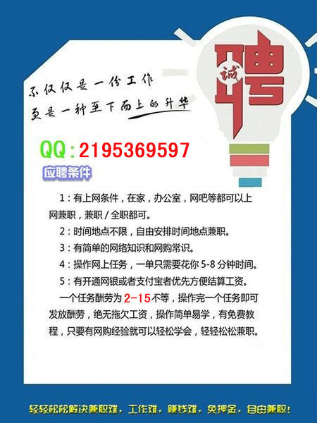 tct标注兼职真的靠谱吗新手要小心陷阱哦