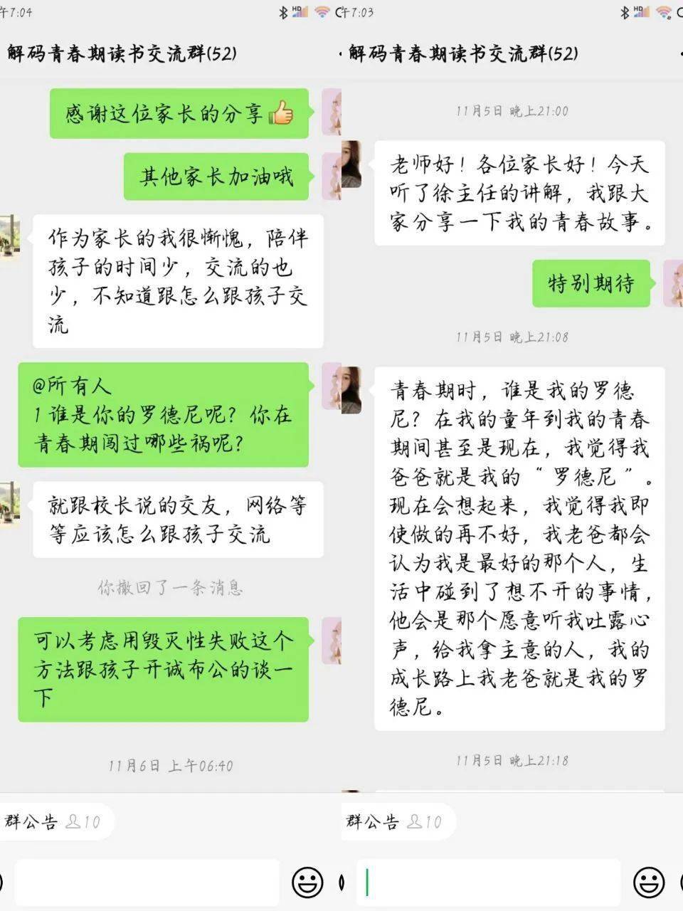 北大附近兼职好找吗分享几个实用技巧教你轻松找到