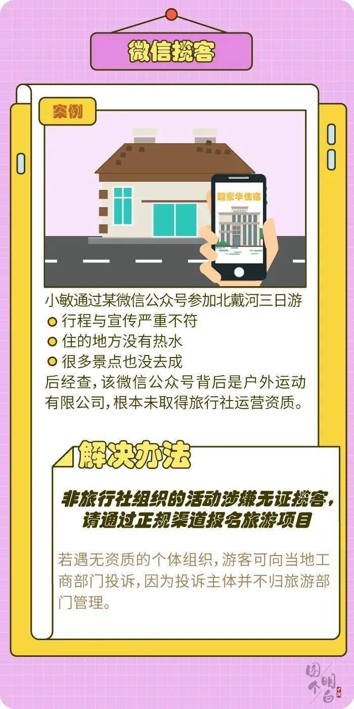 冬天网上兼职有哪些安全高效的方式避坑技巧.