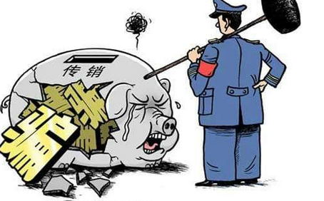 兼职工作如何避免误入传销陷阱当心上当
