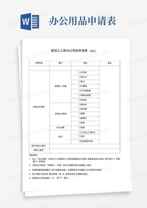 北京动物园兼职如何轻松申请并成功入职方法简单