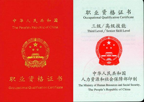 参与兼职证明怎么办理步骤清晰快速搞定有什么要求
