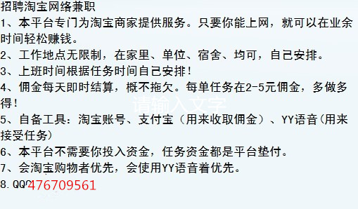 冬季打工算不算兼职冬季兼职性质需仔细确认判断