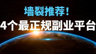 北京通州晚上兼职好找吗本地有哪些靠谱的机会