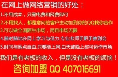 兼职加盟视频怎么选才能找到靠谱赚钱机会