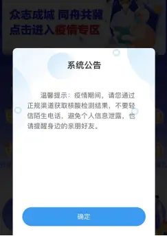 北京客服兼职靠谱吗教你如何找到靠谱的工作机会避免骗局。