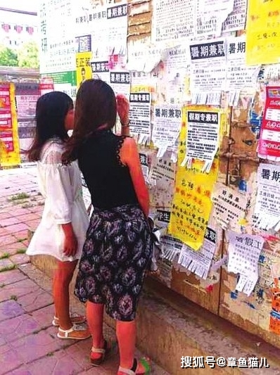 大连兼职熟女兼职陷阱多需小心谨慎避免上当