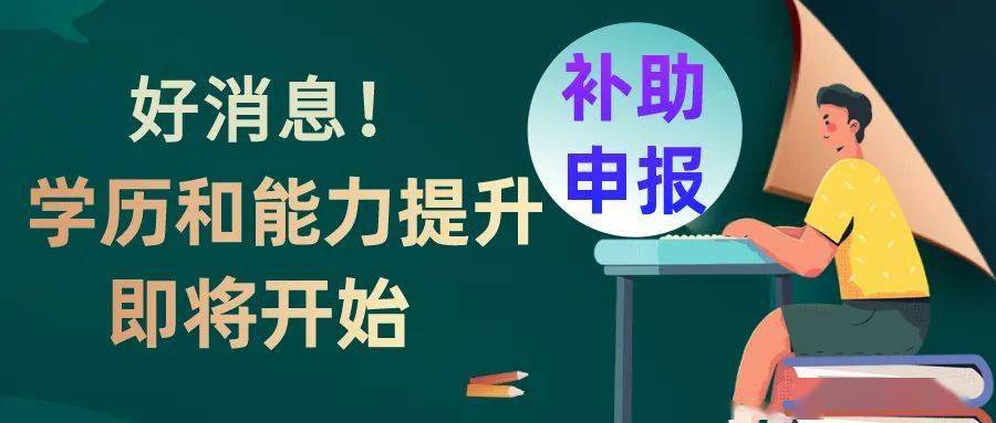 北京保险公司正在招聘兼职员工你符合要求吗机会来了