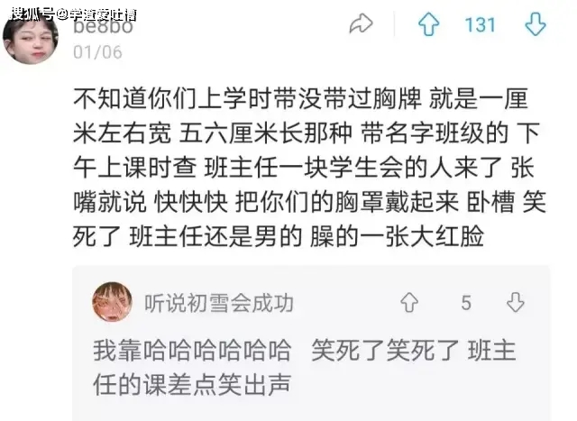 兼职第一天搞笑瞬间社死现场还是笑不活了
