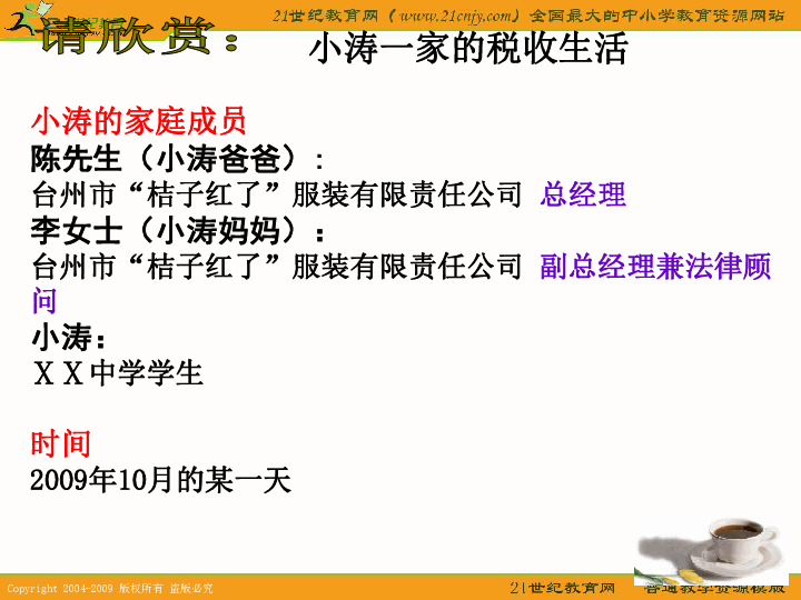 夫妻二人兼职如何纳税实用方法帮你省税。