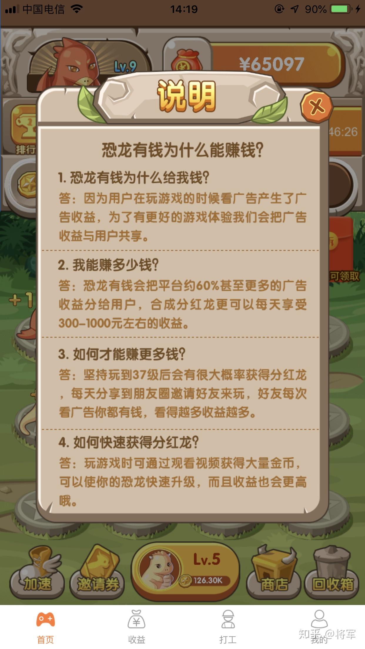 宝妈适合做什么兼职时间灵活能顾家