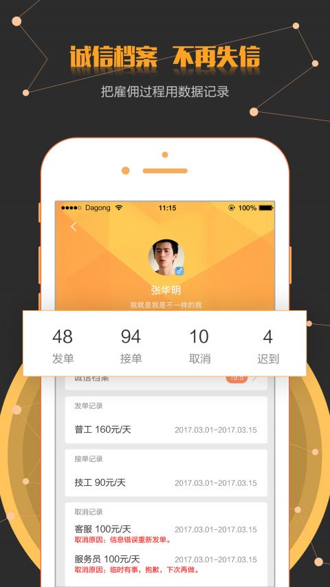 大连小时工兼职如何高效找到心仪的兼职赚更多钱