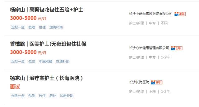 宝安兼职保安工作好找吗薪资待遇怎么样