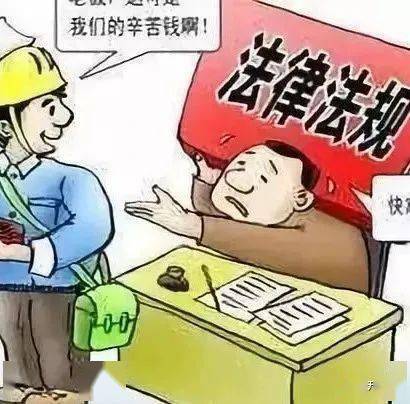 兼职工资拖欠了图片证据如何帮助讨回工资