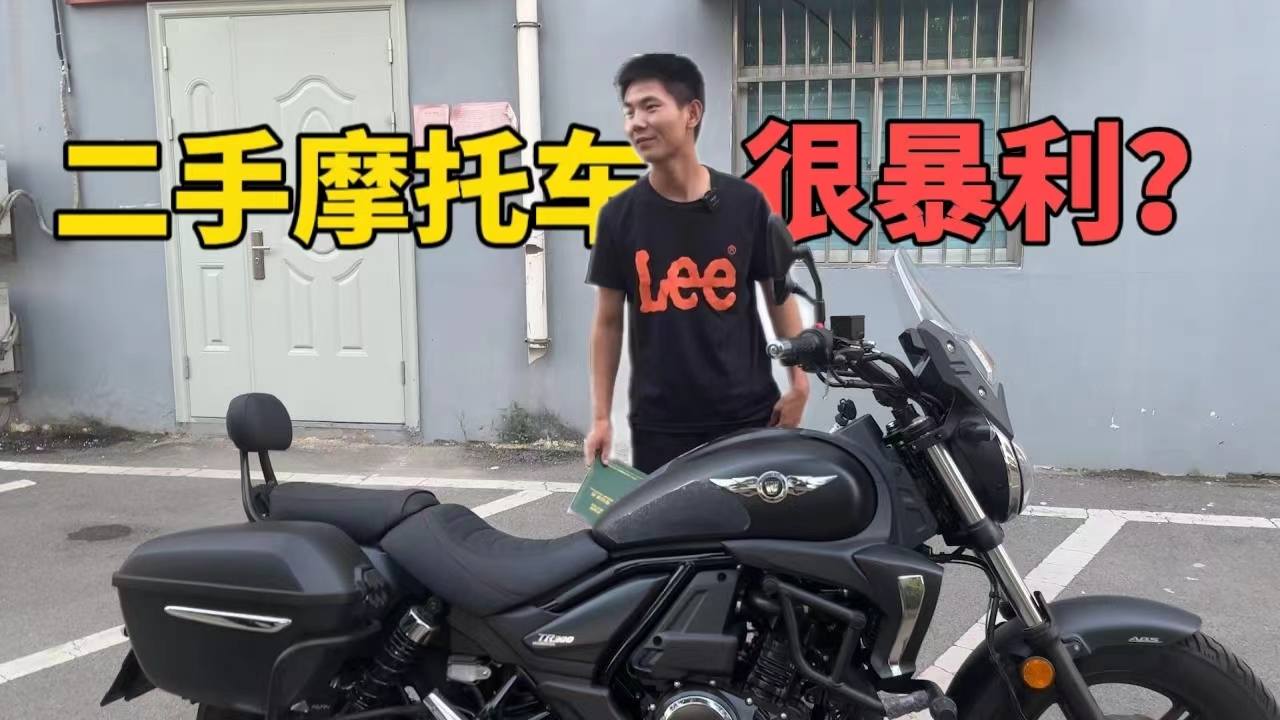二手摩托车怎么兼职赚钱有哪些实用技巧和注意事项