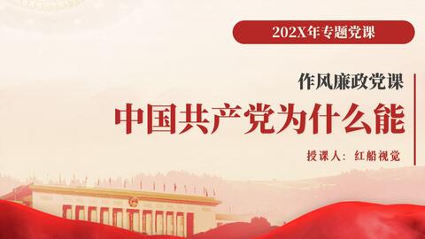 国企党员兼职会影响工作效率和党员形象吗