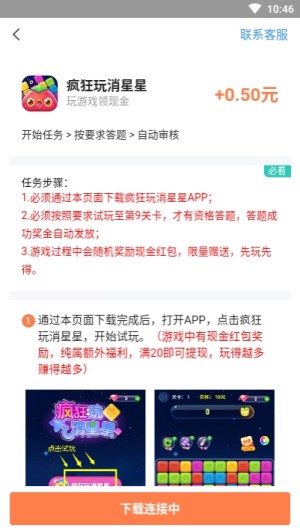 丹阳金鹰兼职招聘轻松找到工作机会名额有限快申请吧
