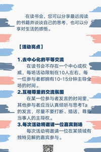 兼职工作繁重你知道如何有效克服疲劳吗