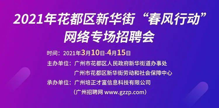 兼职换行业你真的能顺利转型到新领域吗