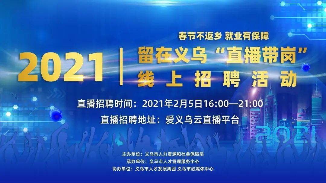 东莞东城晚上兼职工作好找吗快来看看机会