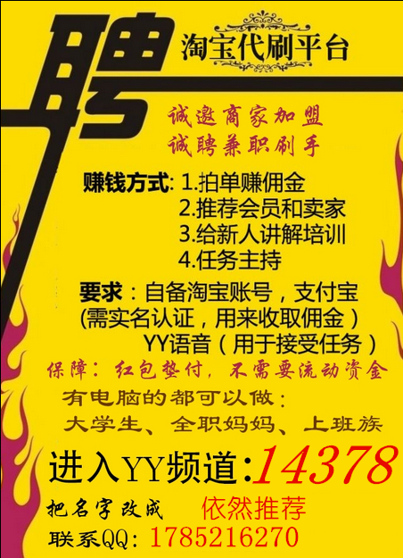 zhj兼职靠谱吗学生党找兼职就靠它啦