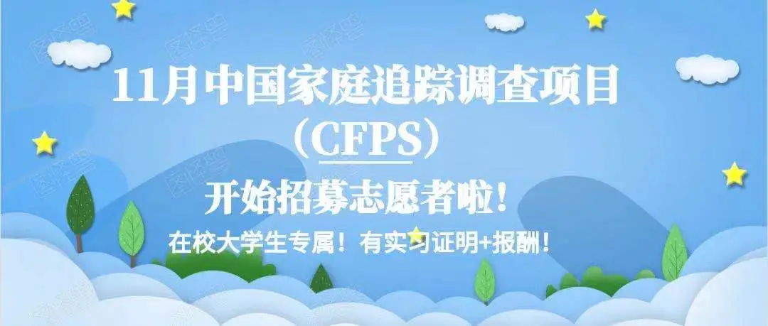 兼职家教的好处多吗如何从中获益最大化