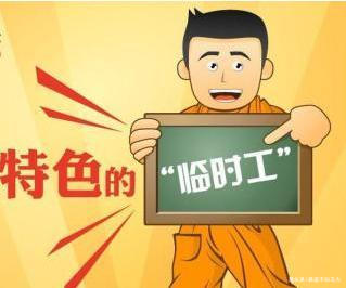 创业期间兼职推荐：灵活工作增加收入平衡生活