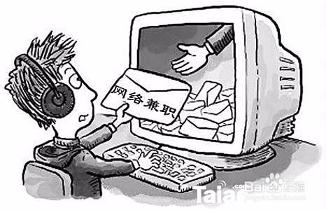 兼职基础报酬怎么算你真的清楚吗快学习