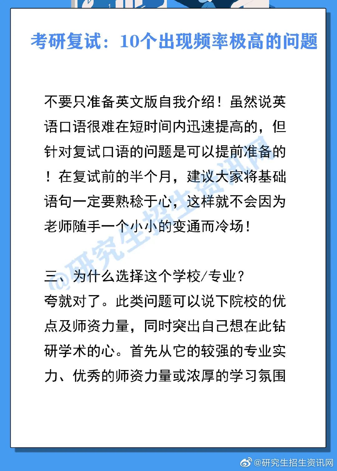 兼职出勤签到总出错这几个方法帮你搞定