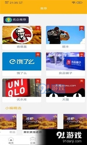 大龄人群线上兼职如何找到靠谱赚钱机会