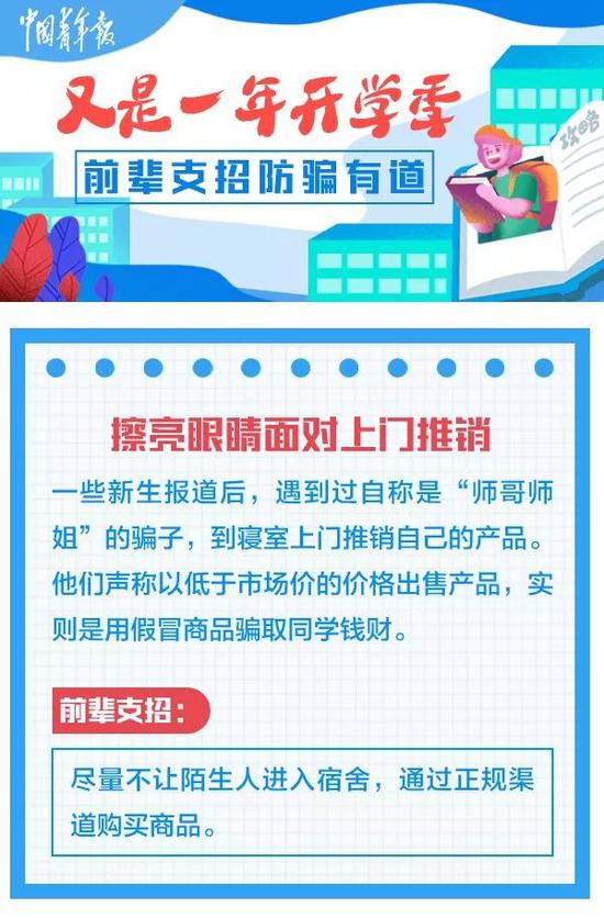 北京校园兼职靠谱吗认准北京365校园兼职网