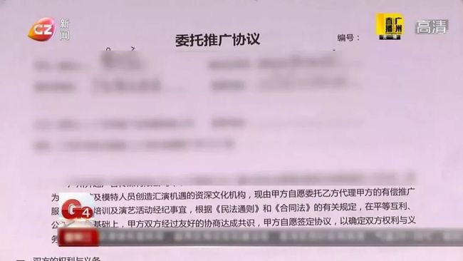 大龄女性兼职陷阱多小心这些骗局快行动起来