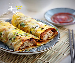 大爷做煎饼果子兼职真的靠谱吗大家快来讨论