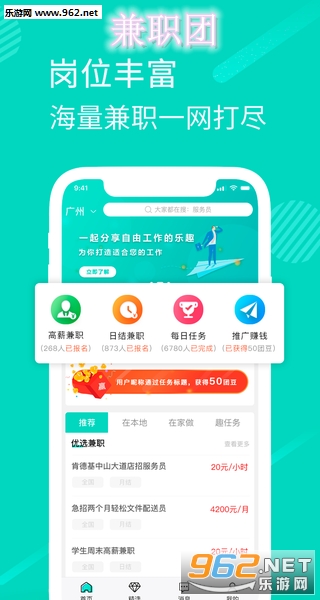 兼职加盟社区团购新手怎么才能快速上手