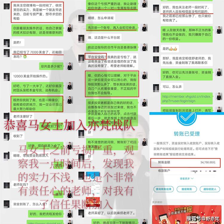 丰梵兼职灵活赚钱在家轻松做收入稳定