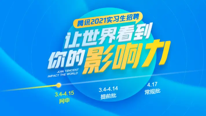 大连暑假兼职轻松搞定快来报名机会难得