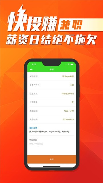 北京录入兼职轻松搞定在家就能赚钱快来试试