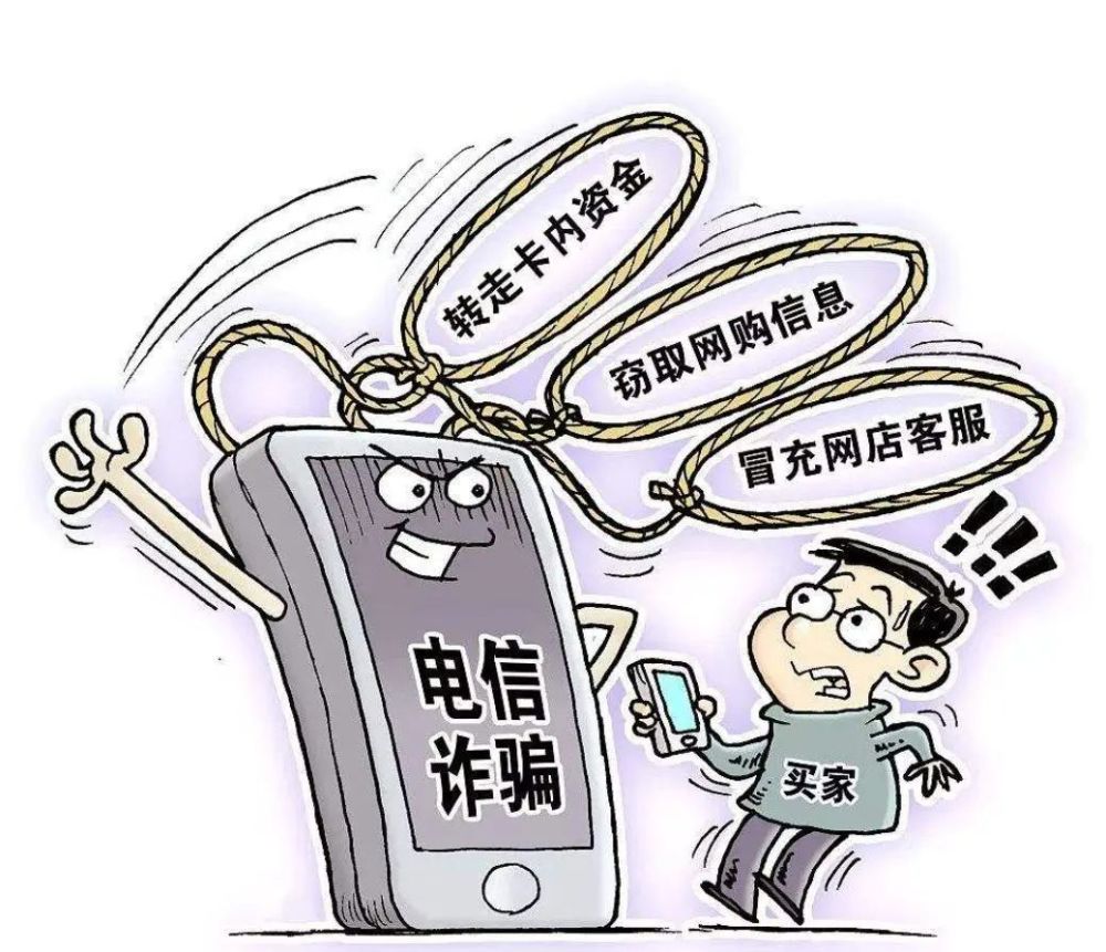 兼职发口罩小心网络诈骗保护个人信息