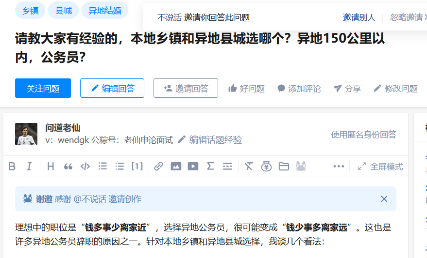 凤台找兼职本地靠谱岗位怎么选