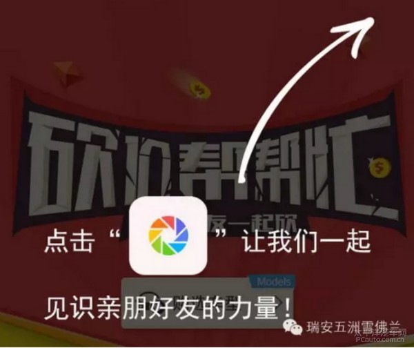 便利店兼职电影真的能赚钱吗小心骗局