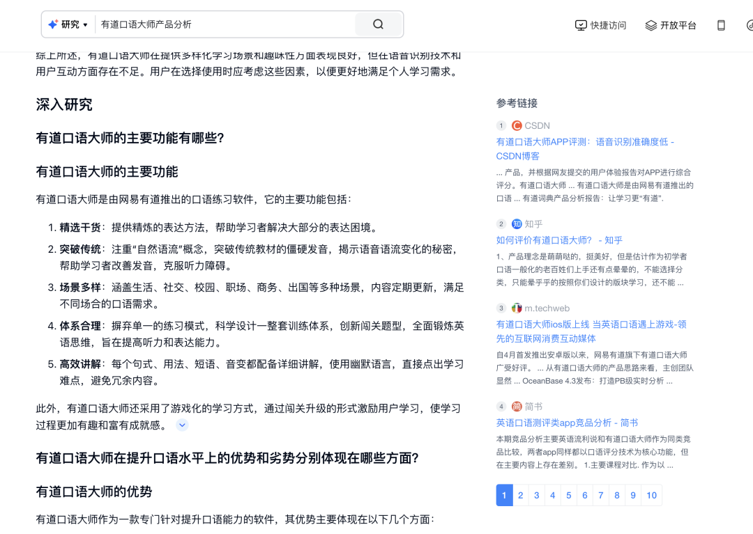 兼职房间解决方案快速搞定省时省力