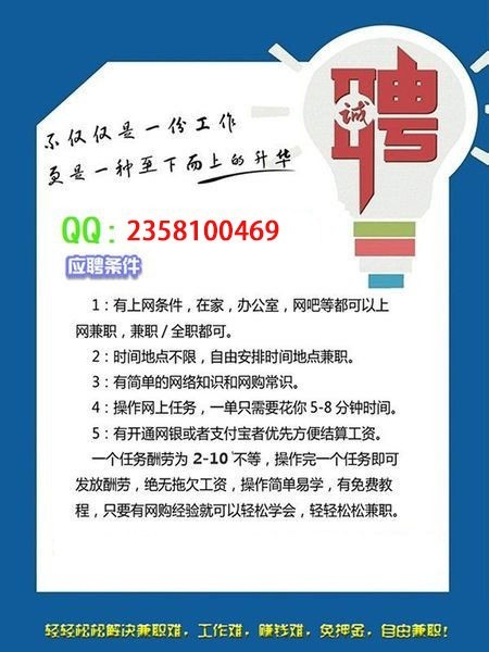 不用花钱做什么兼职这几个在家能赚钱